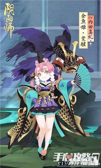 金鱼姬新皮肤爆料视频,梦幻海洋风引期待 第3张 金鱼姬新皮肤爆料视频,梦幻海洋风引期待 第3张